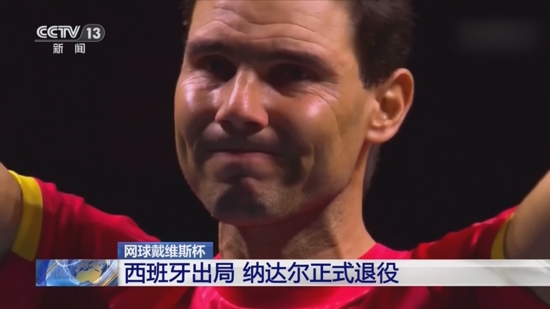 开云体育-纳达尔遭遇十五持续失利，日本队教练压力巨大！