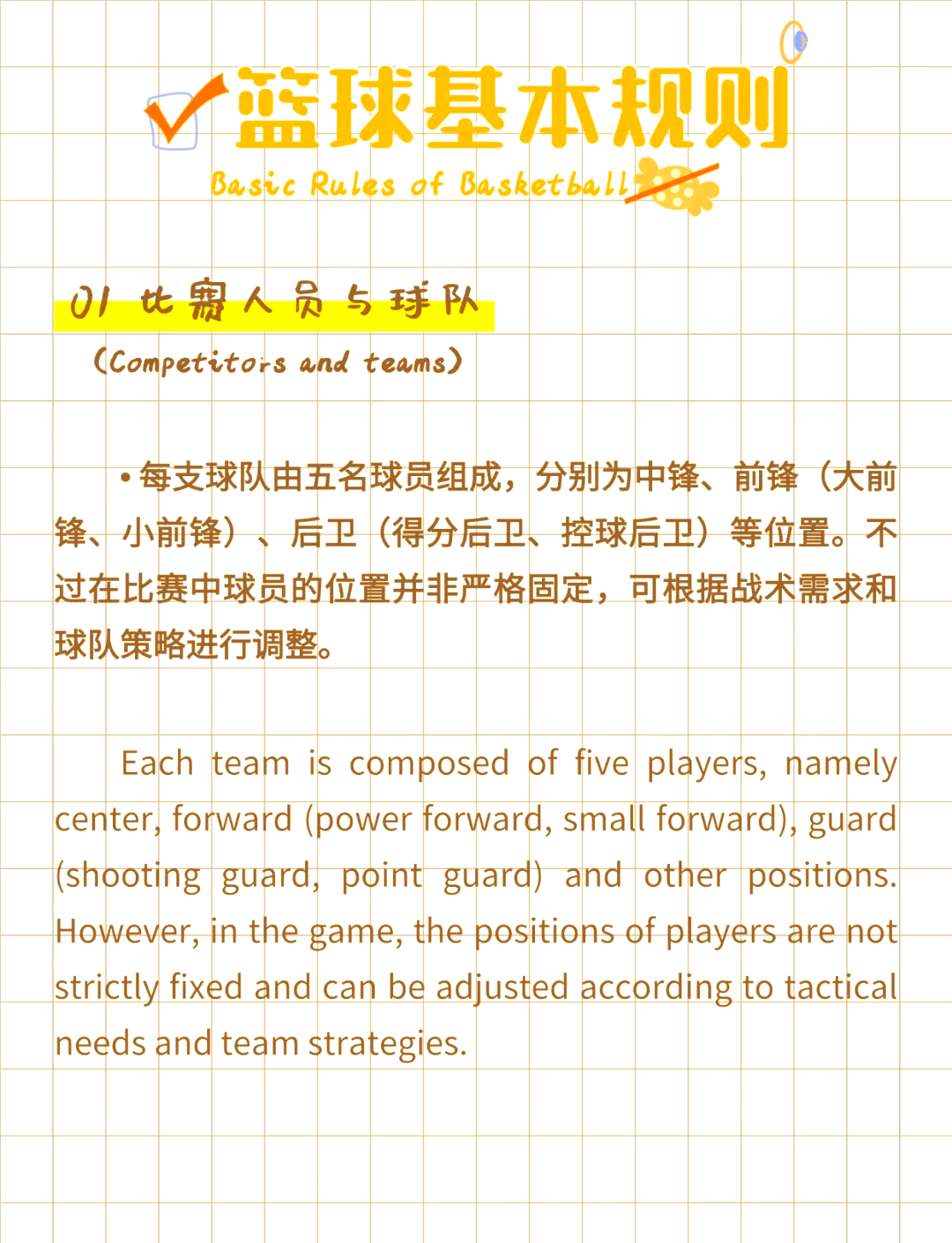 Kaiyun- 德布劳内进球集锦 